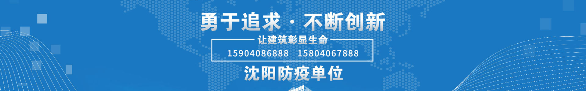 乐动平台（中国）官方网站